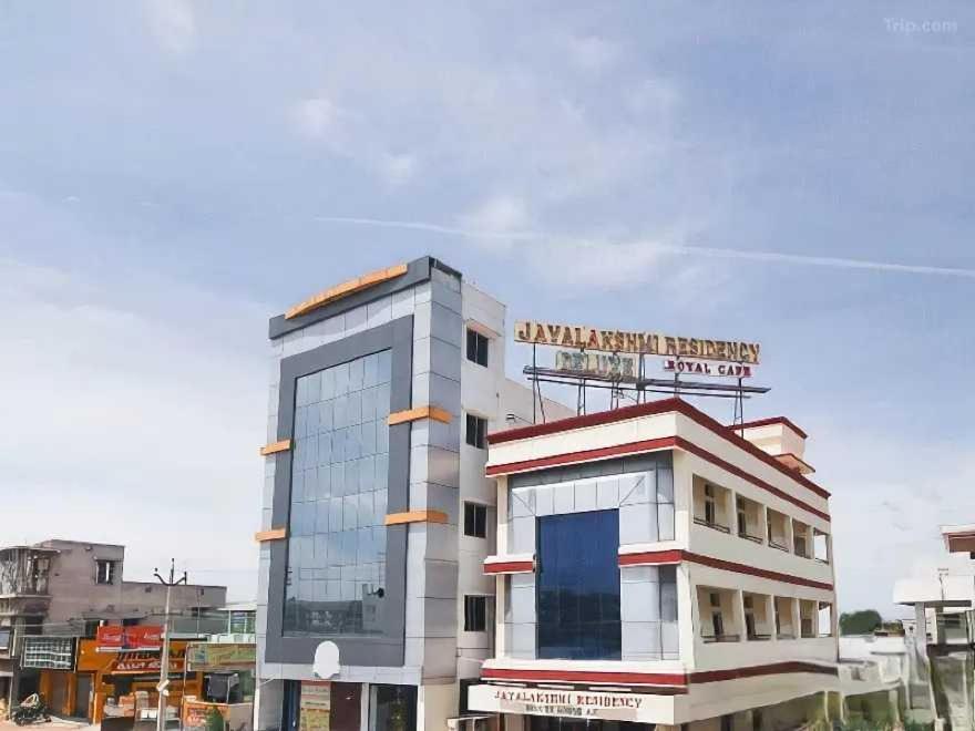 מלון Kovilpatti Spot On Jayalakshmi Residency Non Ac מראה חיצוני תמונה
